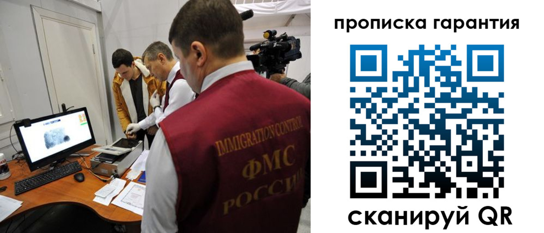 временная регистрация собственник в Новозыбкове
